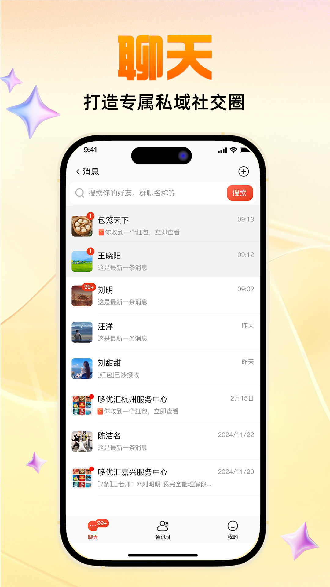 精彩截图-哆优汇2026官方新版