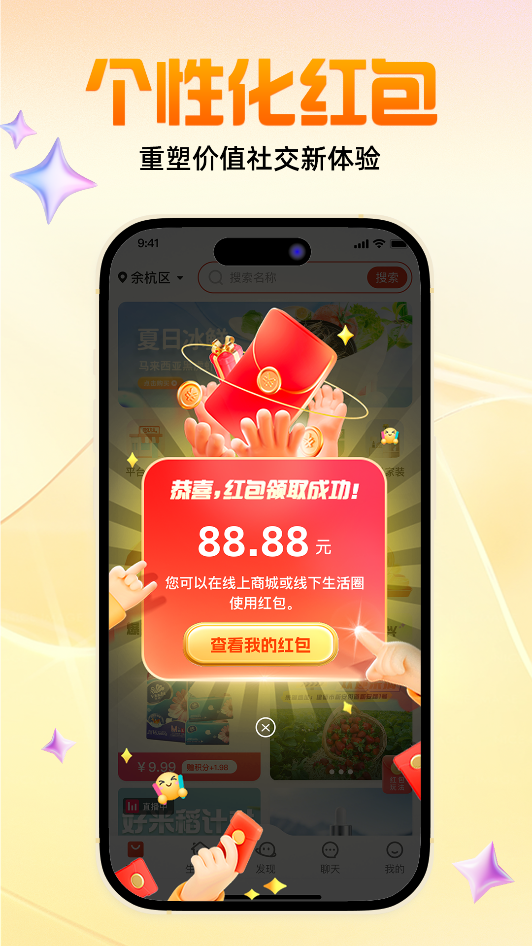 精彩截图-哆优汇2026官方新版