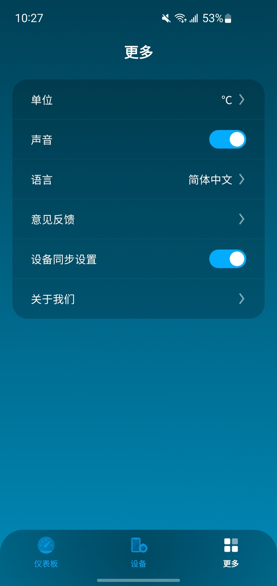 精彩截图-测小菲2026官方新版