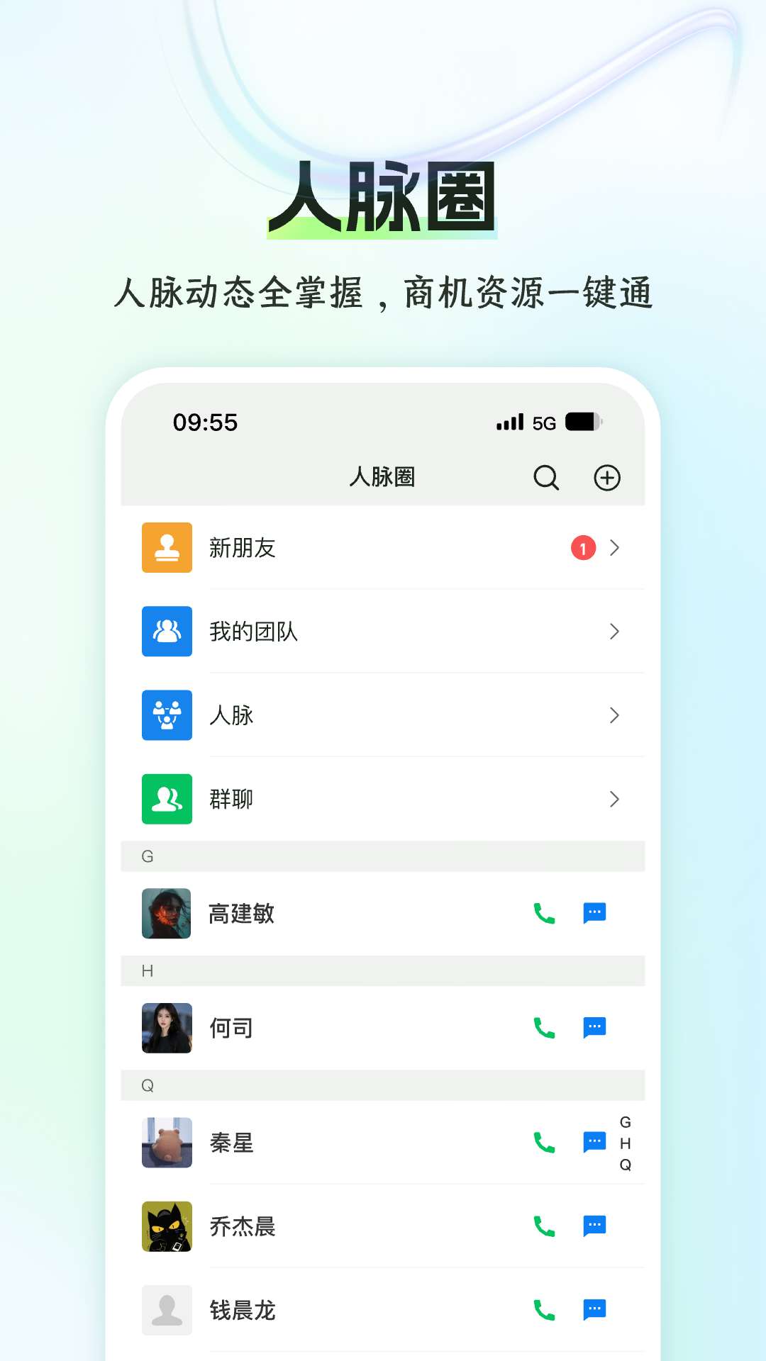 精彩截图-供销e站2025官方新版
