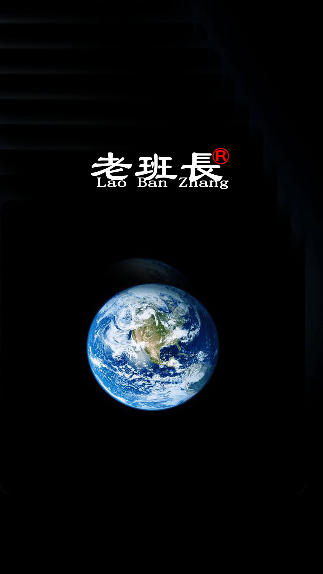 精彩截图-老班长出行2026官方新版