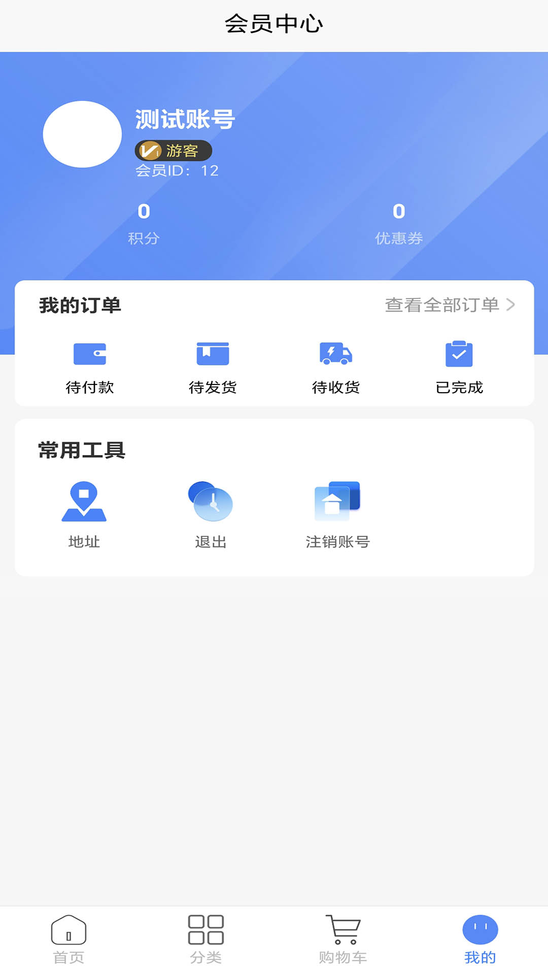精彩截图-昇蓝海马2025官方新版