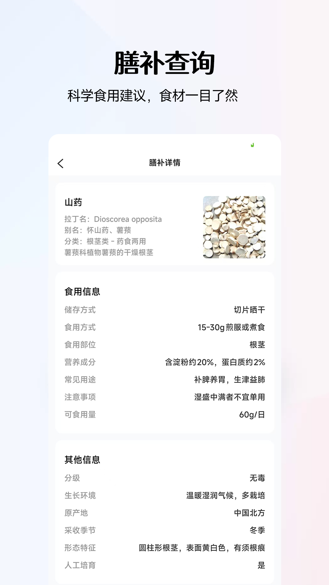 精彩截图-医疗快报2025官方新版