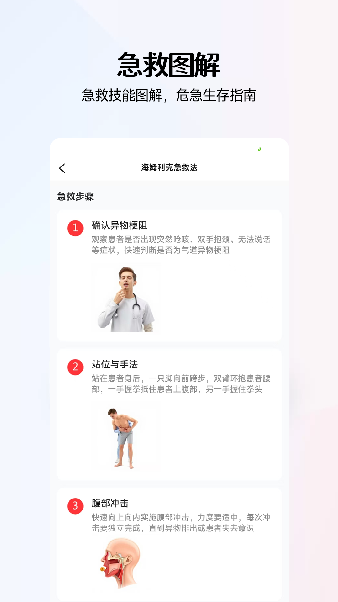 精彩截图-医疗快报2025官方新版