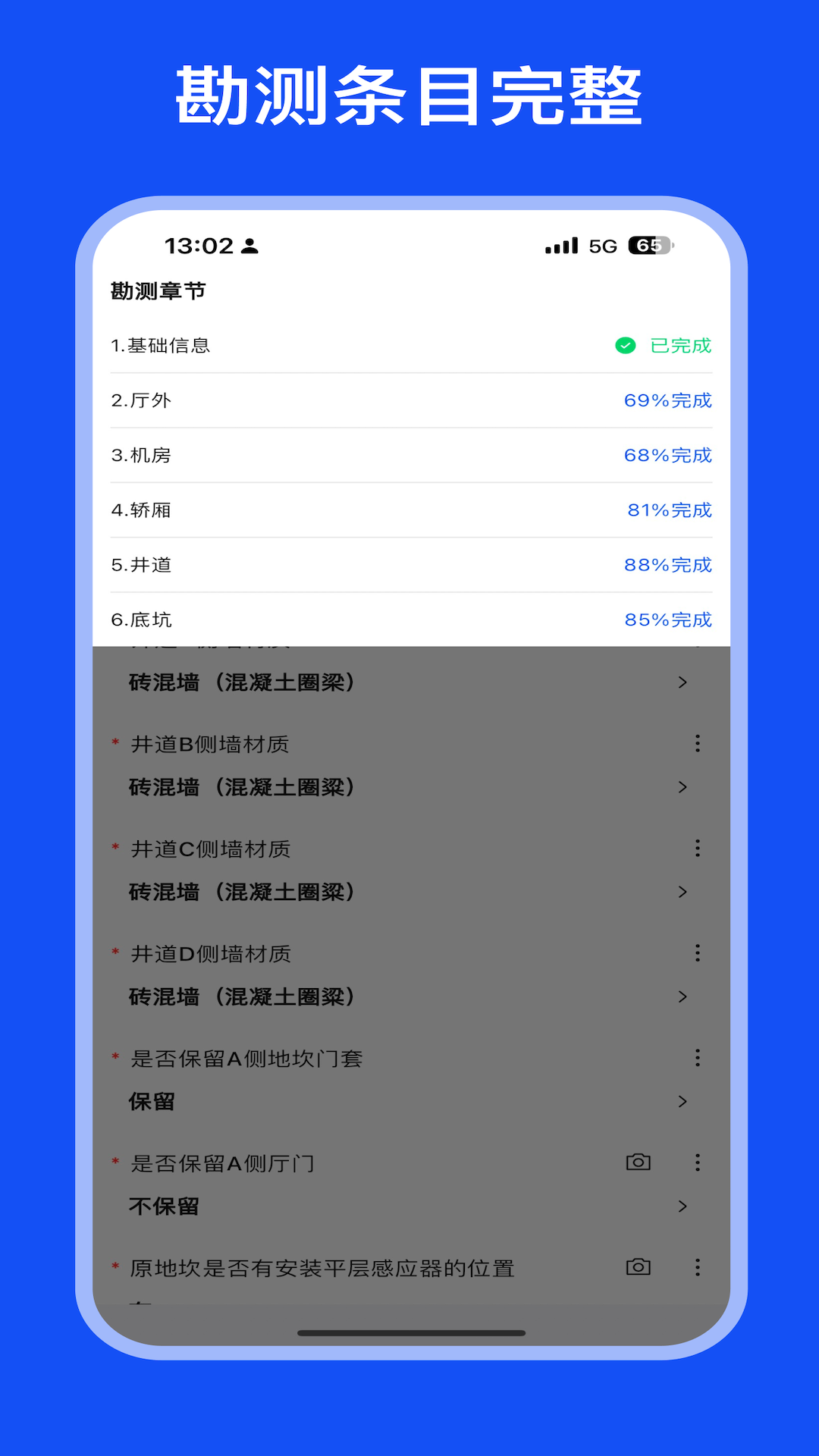 精彩截图-MOD Care2025官方新版