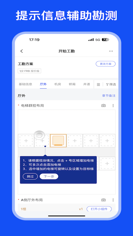 精彩截图-MOD Care2026官方新版