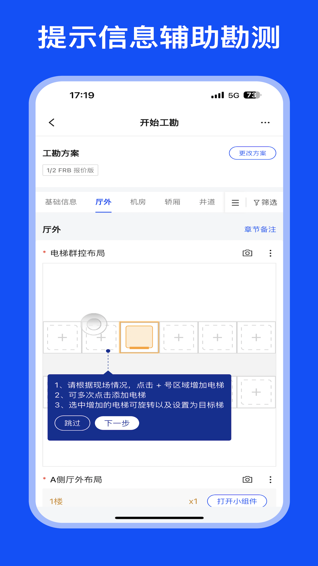 精彩截图-MOD Care2025官方新版