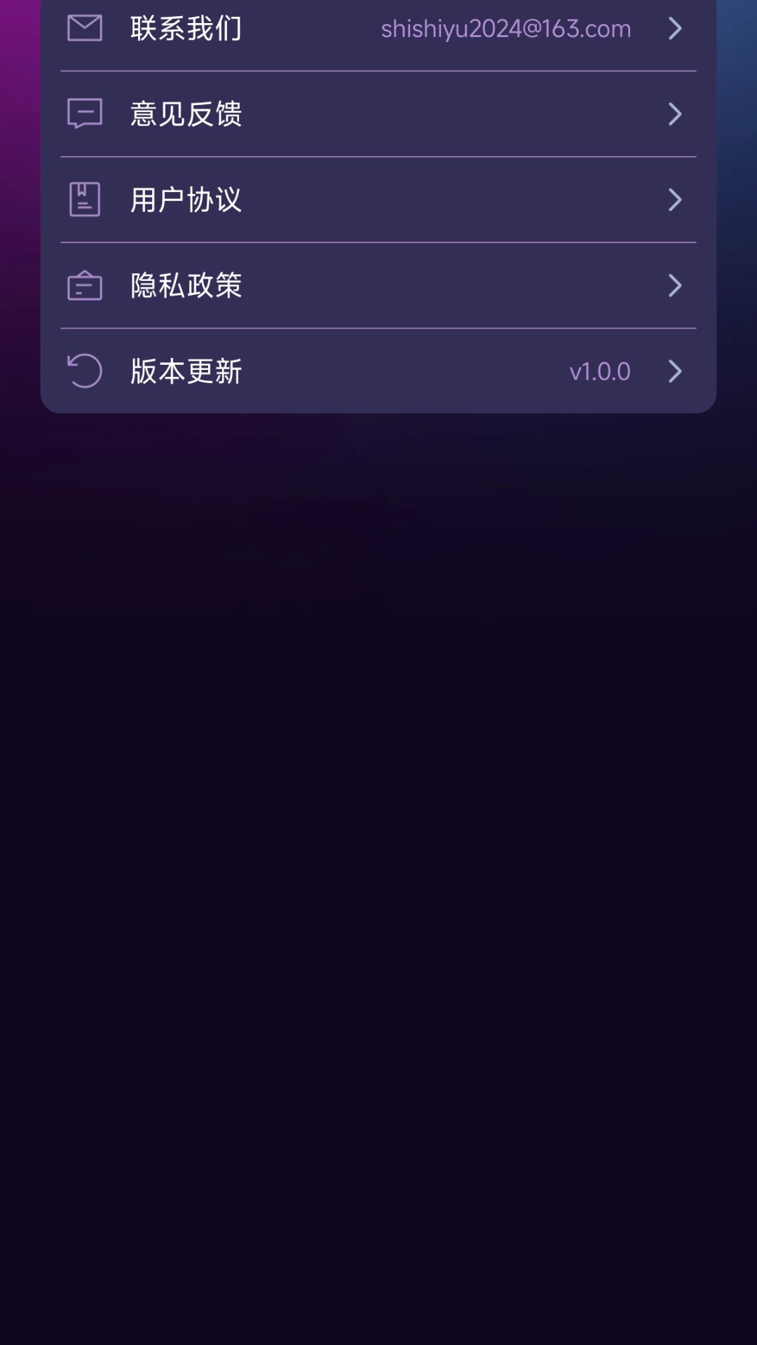 精彩截图-酷乐唱唱2025官方新版