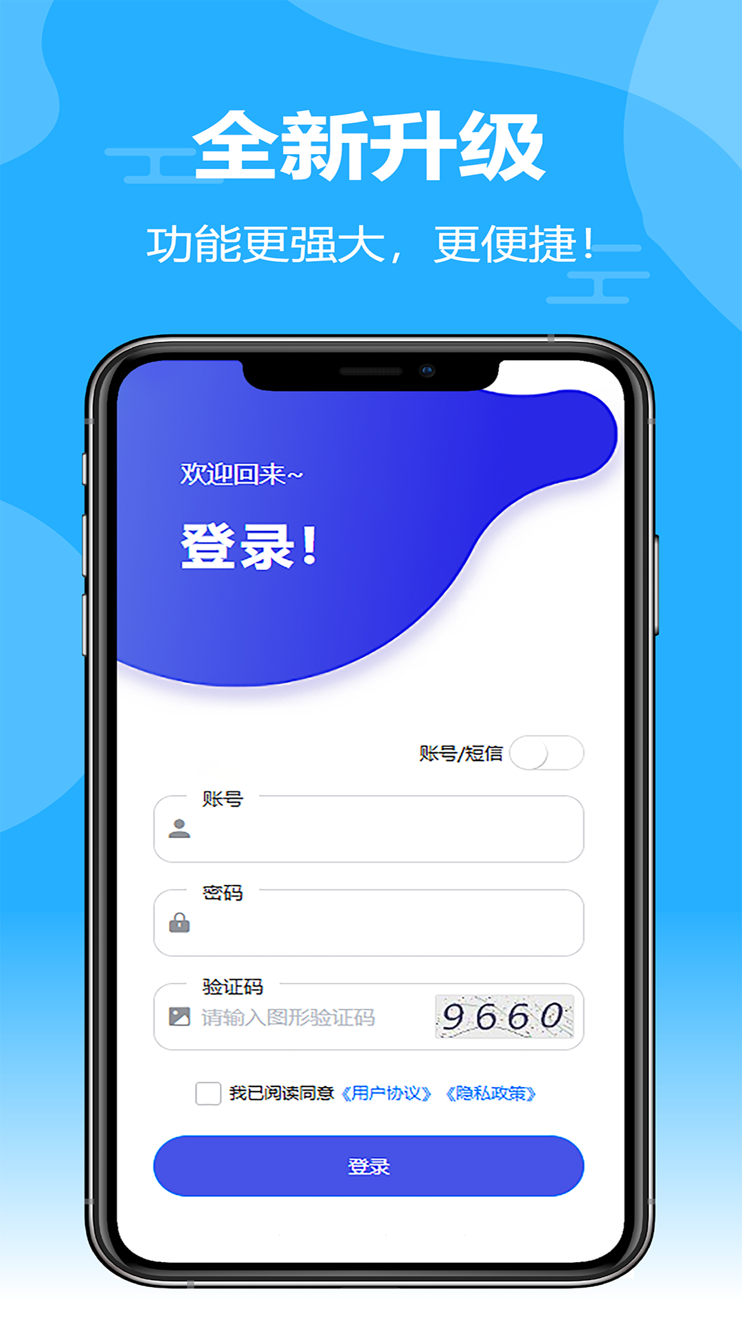 精彩截图-星知安训2026官方新版