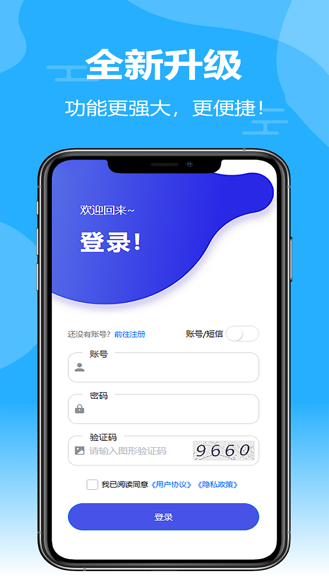 精彩截图-星知安训2026官方新版