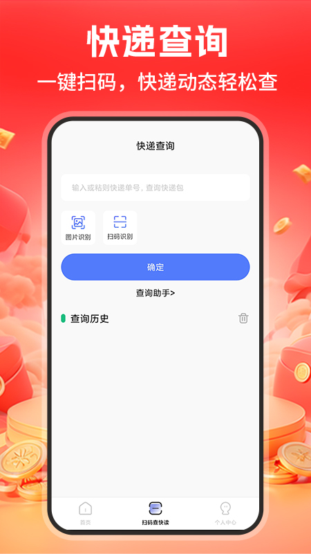 精彩截图-批发采购商家版2025官方新版