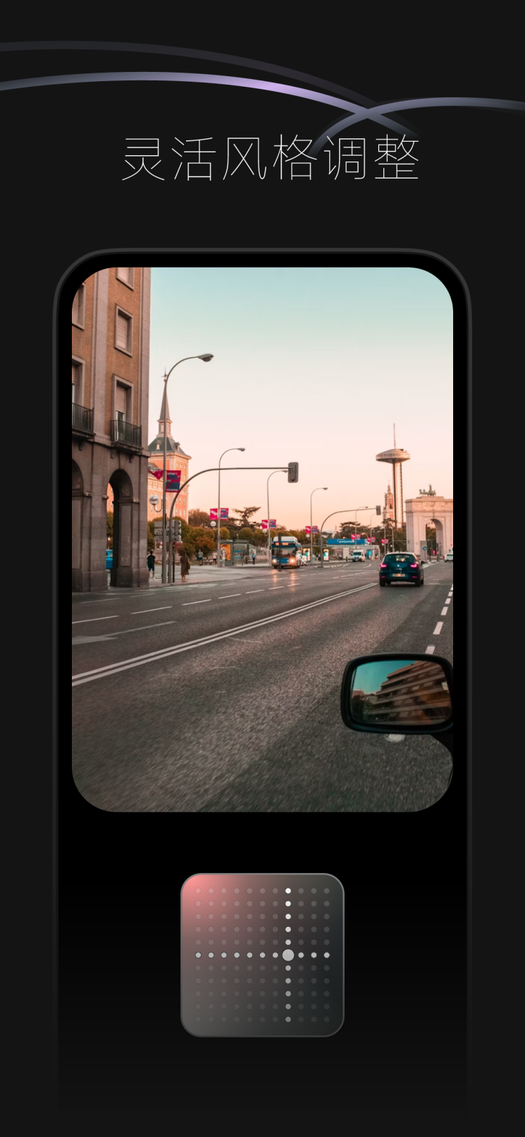 精彩截图-KUMO仿色相机2026官方新版