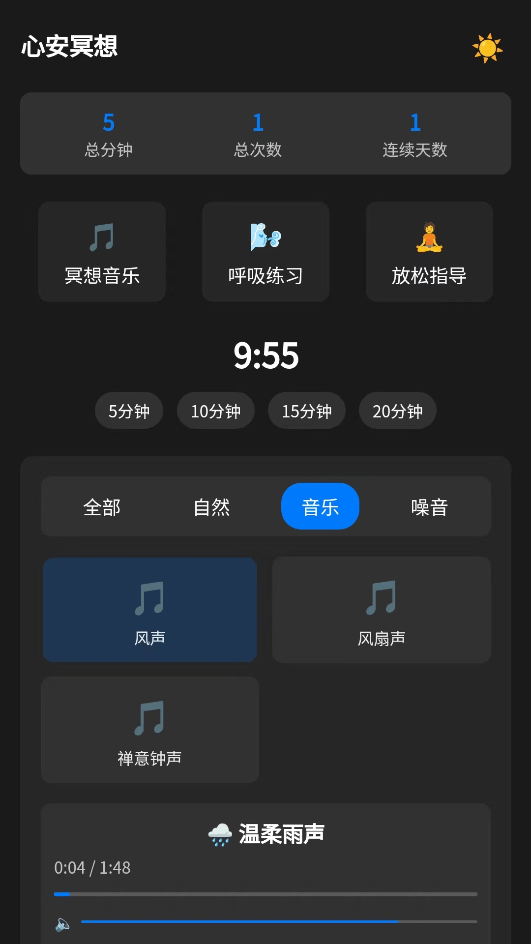精彩截图-平安点福2026官方新版
