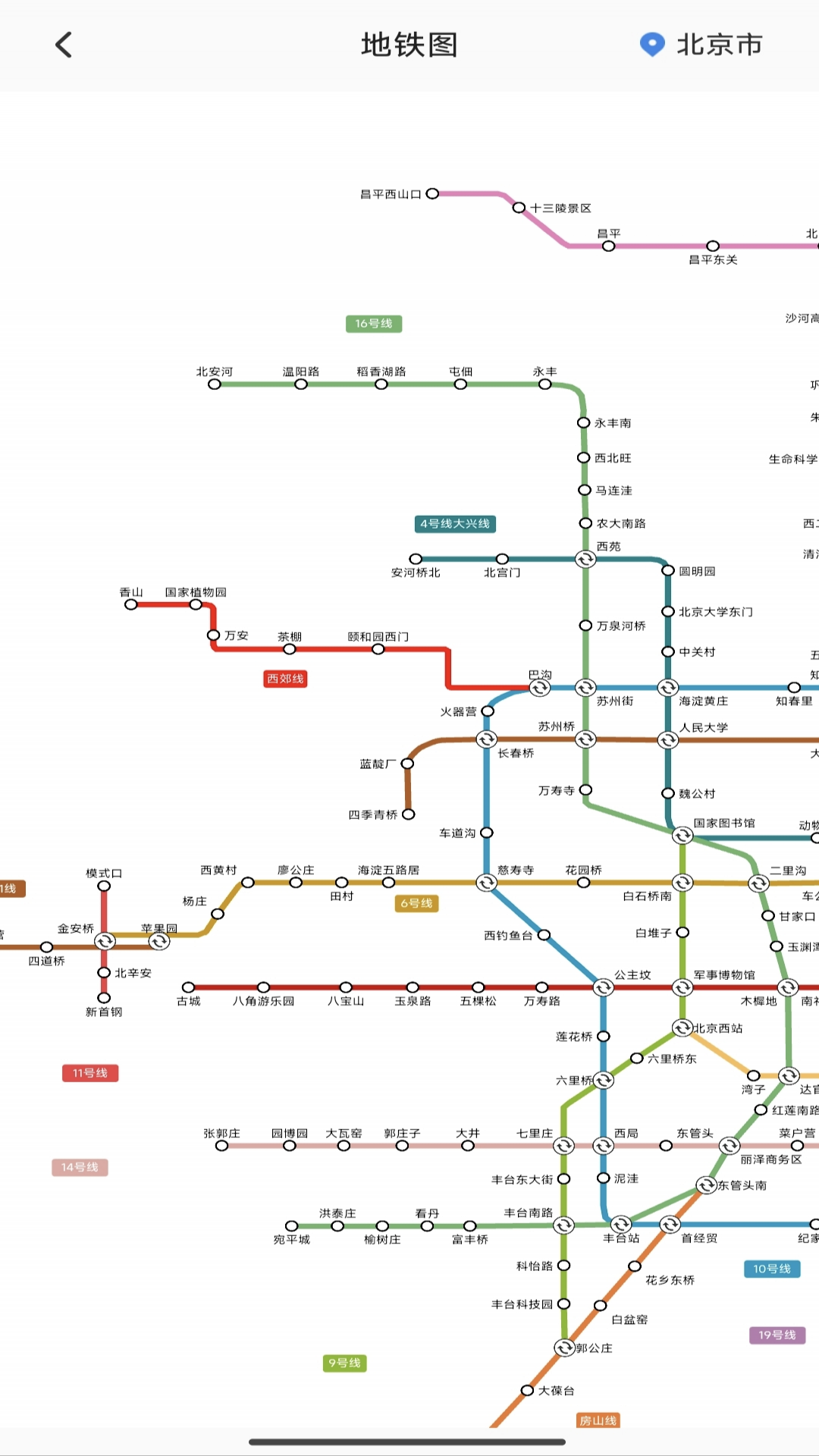精彩截图-实时公交巴士2026官方新版