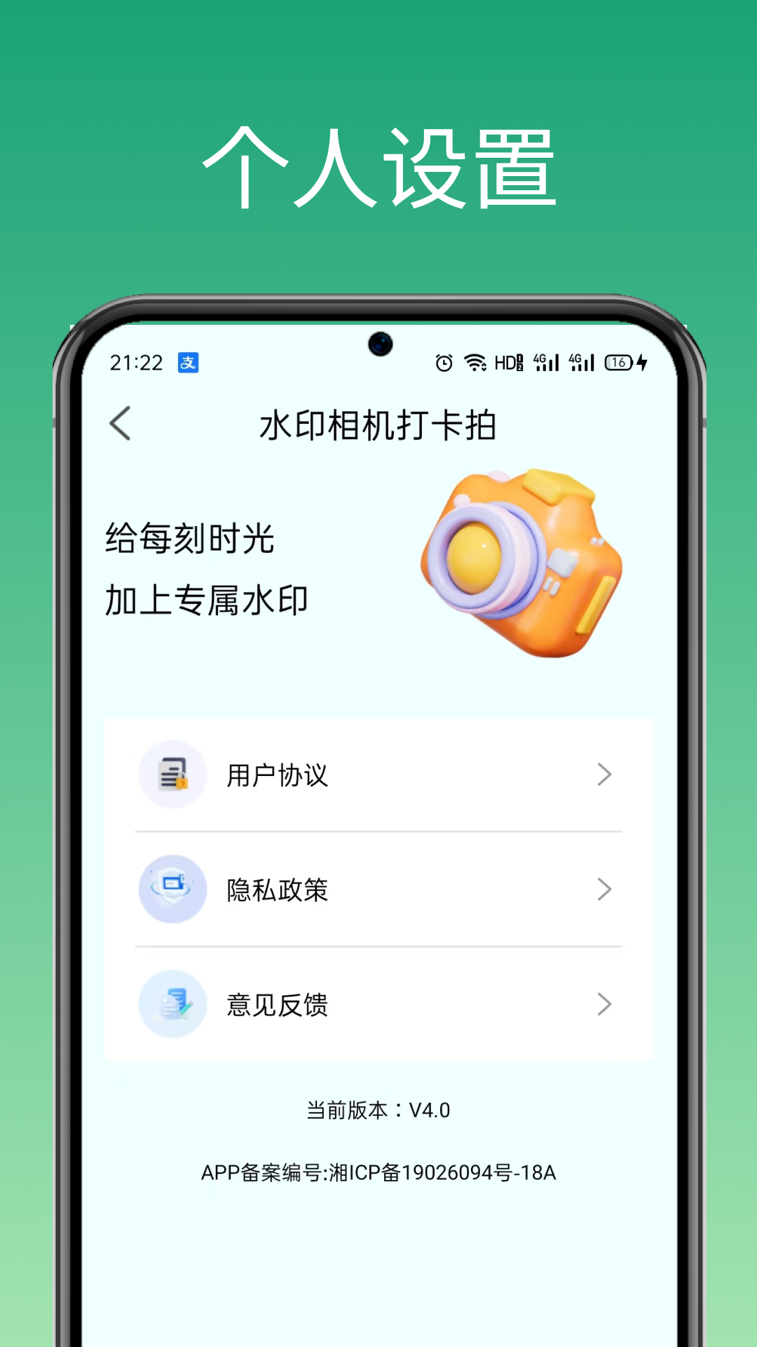 精彩截图-水印相机拍打卡2026官方新版