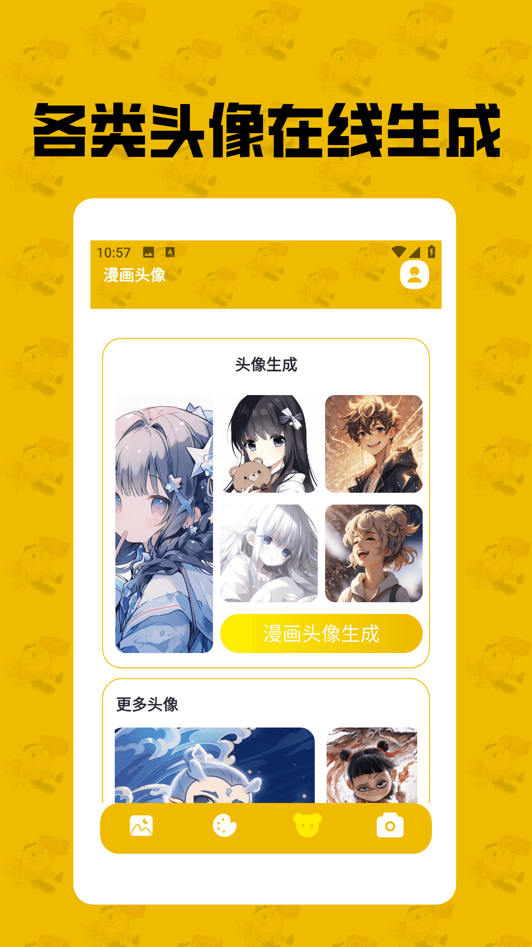 精彩截图-奇热漫画板2026官方新版