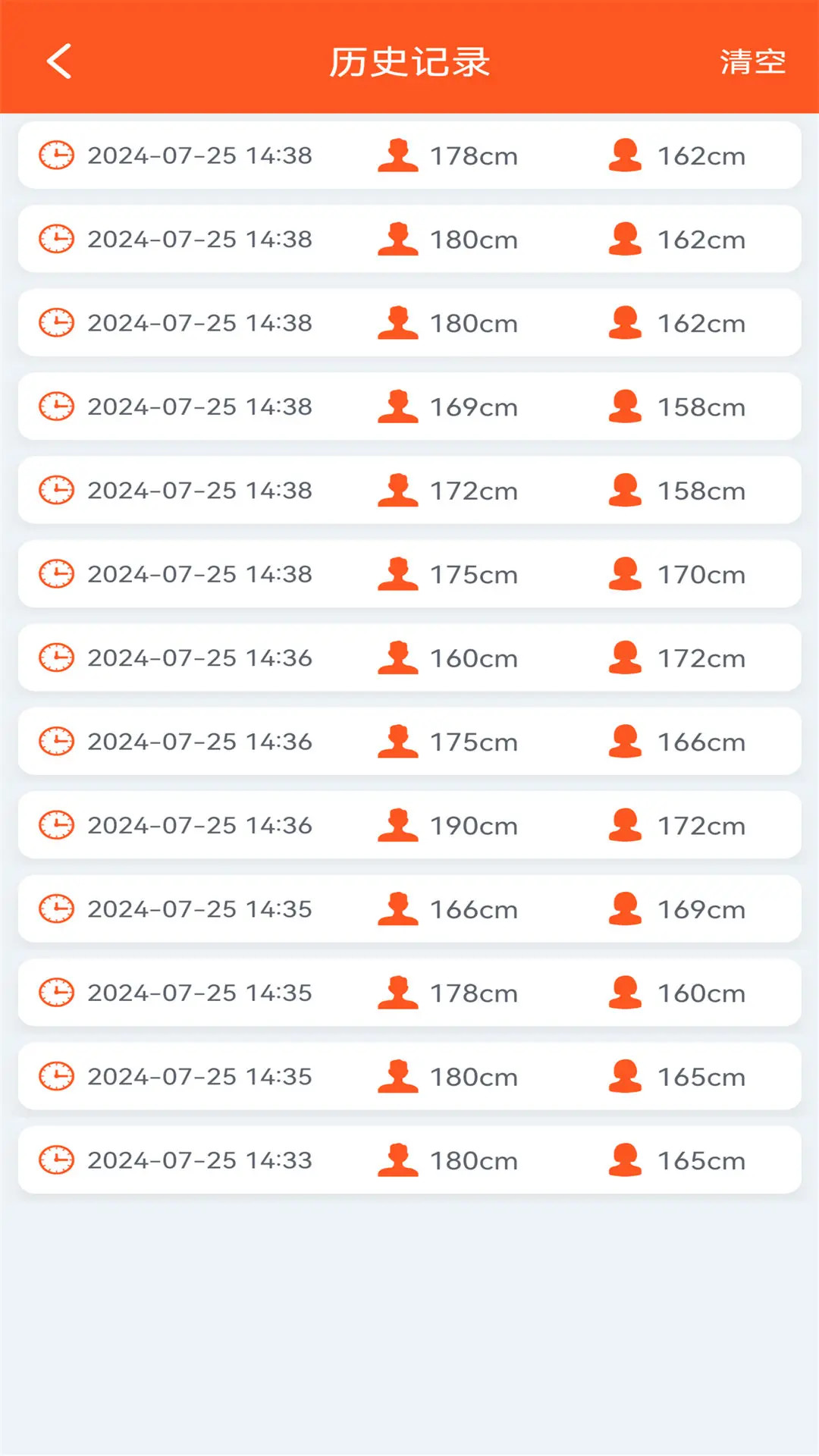 精彩截图-身高预测记录宝2026官方新版