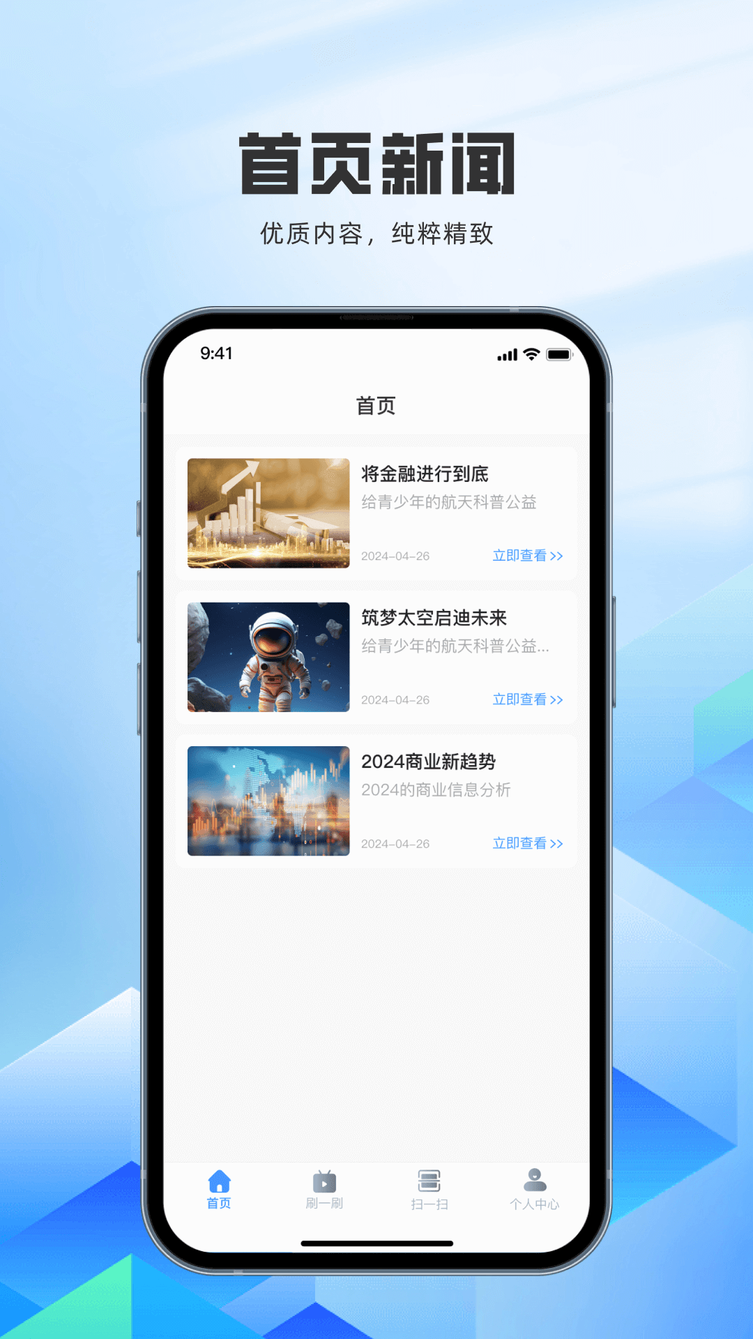 精彩截图-小米粒云充2026官方新版