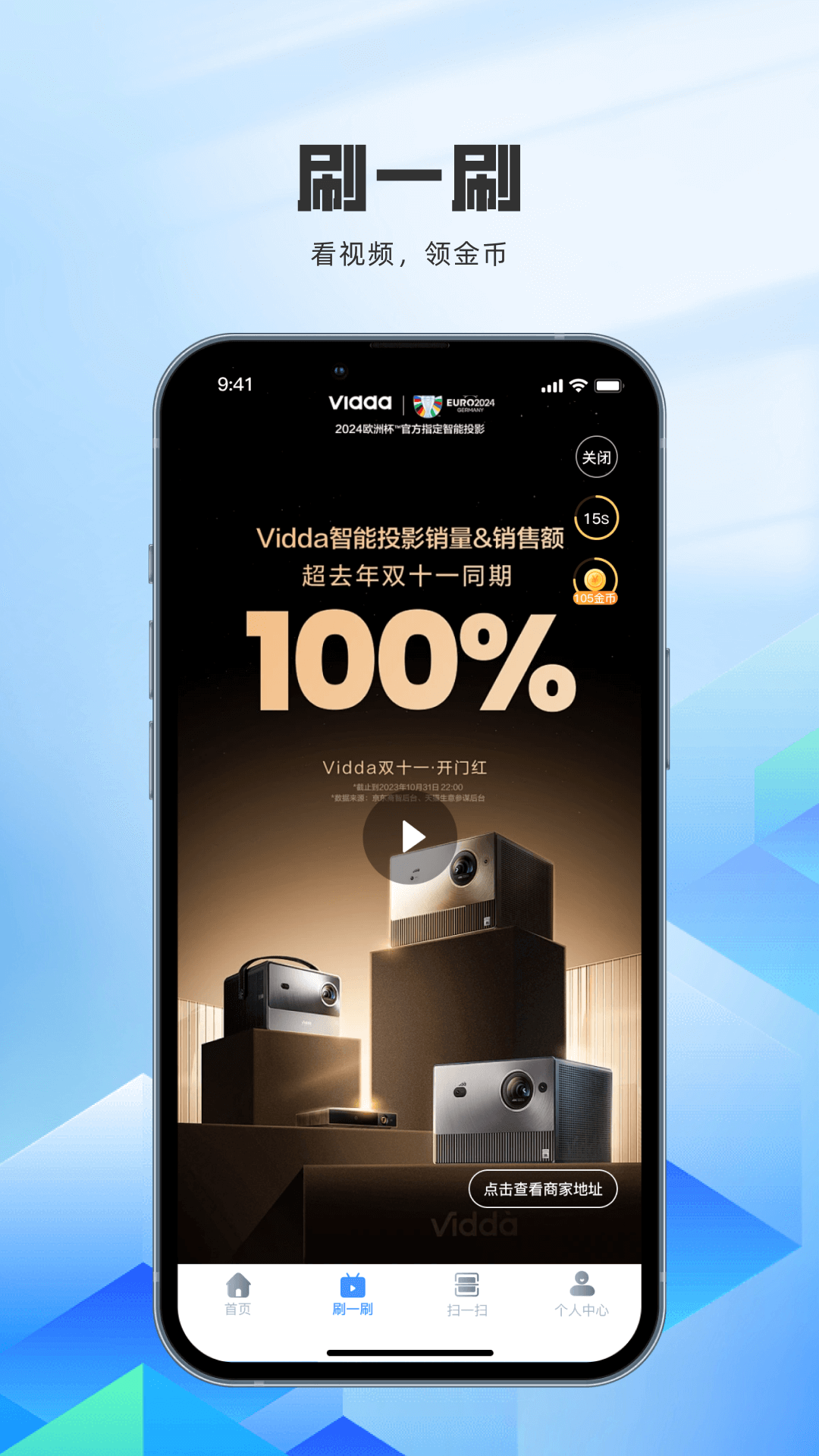 精彩截图-小米粒云充2025官方新版
