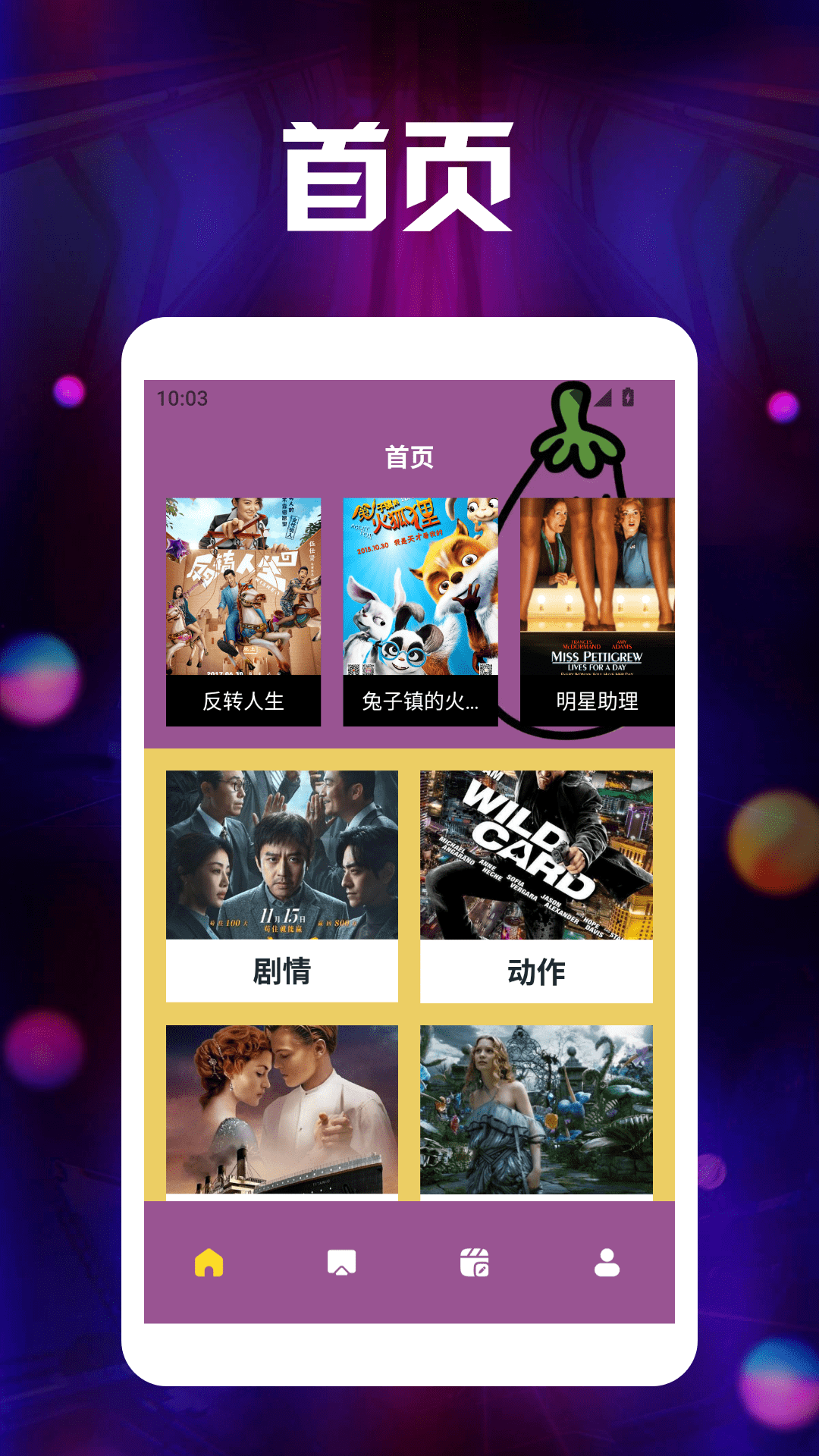 精彩截图-茄子视频播放器大全2025官方新版