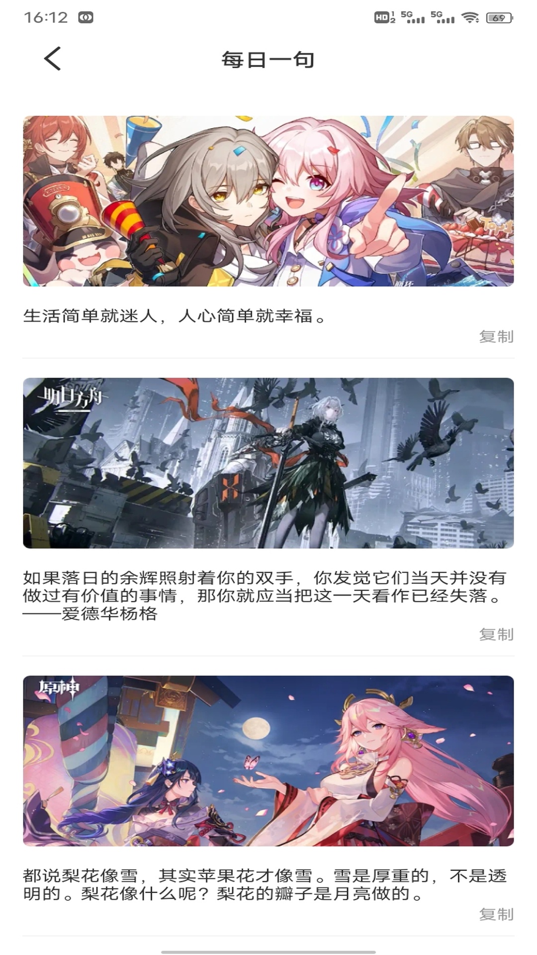 精彩截图-成人派2026官方新版