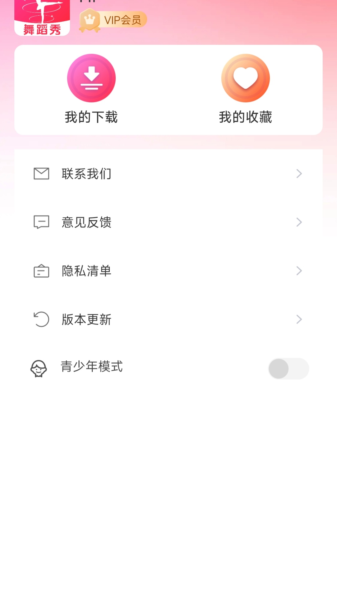 精彩截图-美女舞蹈秀秀秀2025官方新版