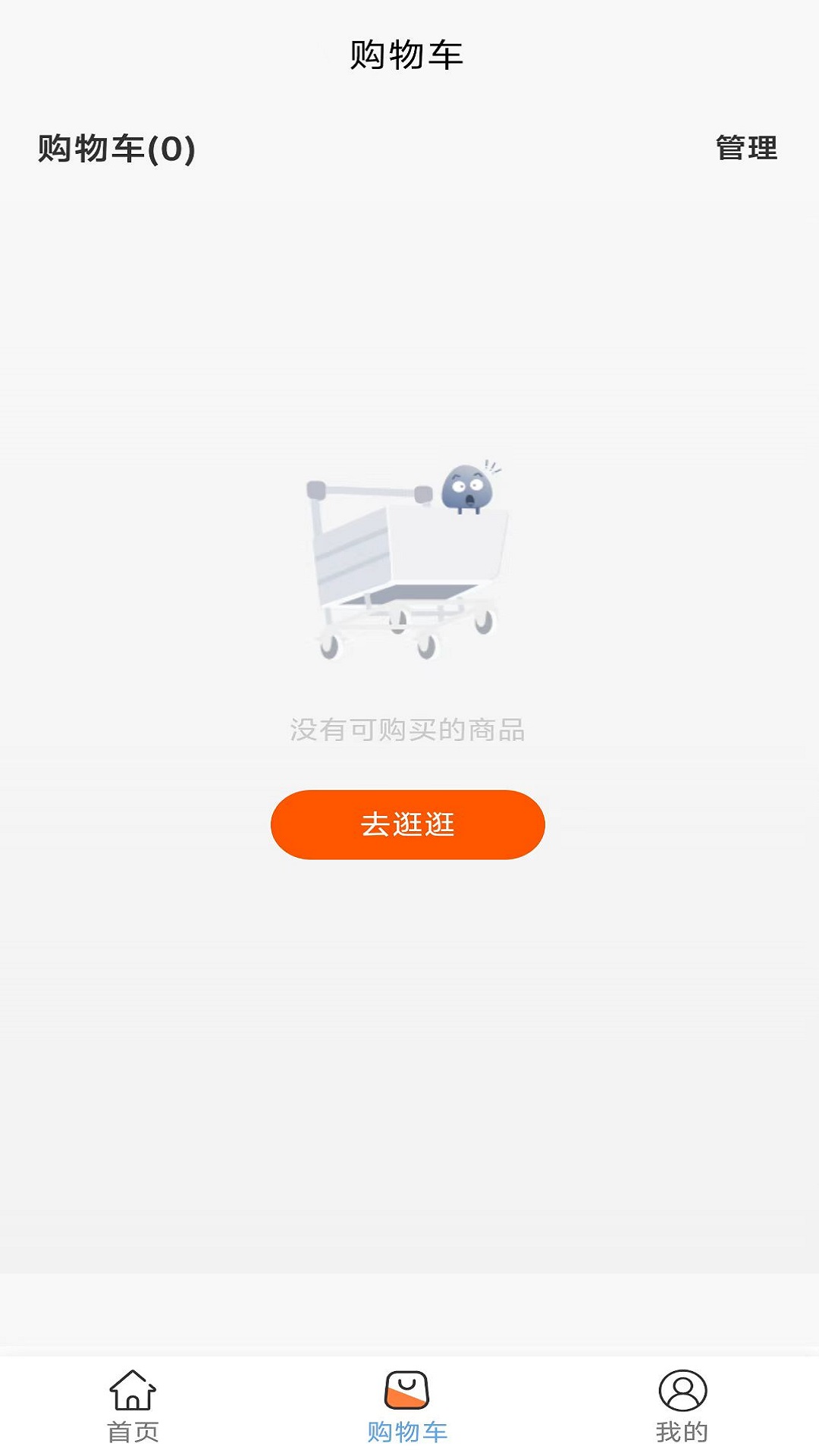 精彩截图-益选佰联2026官方新版