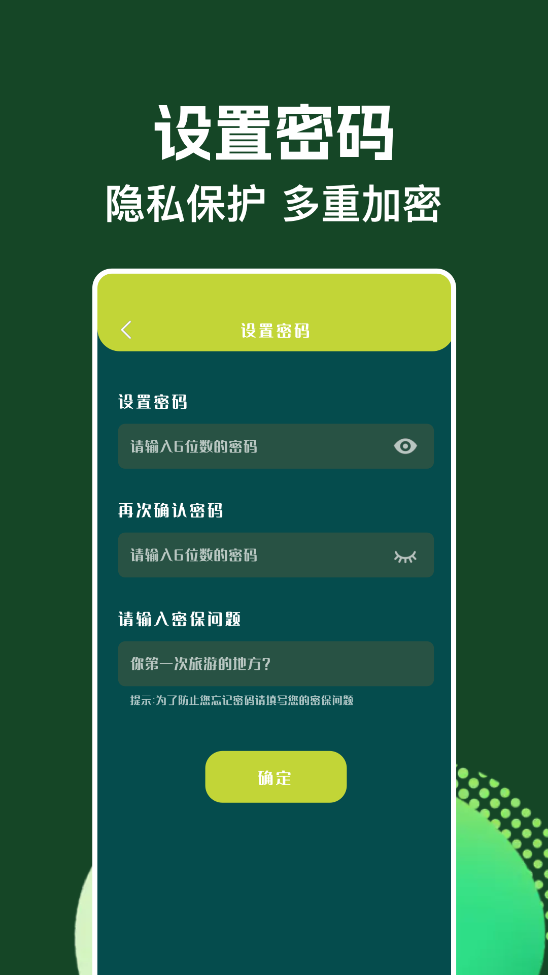 精彩截图-互传输2025官方新版