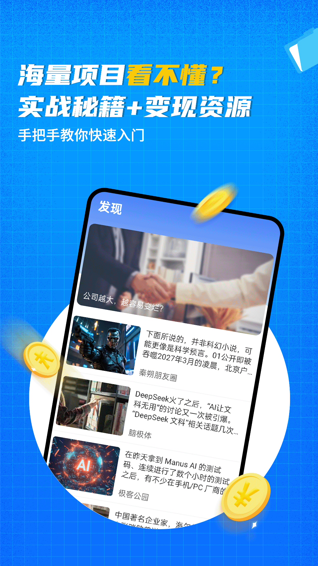 精彩截图-蚂蚁快赚2025官方新版