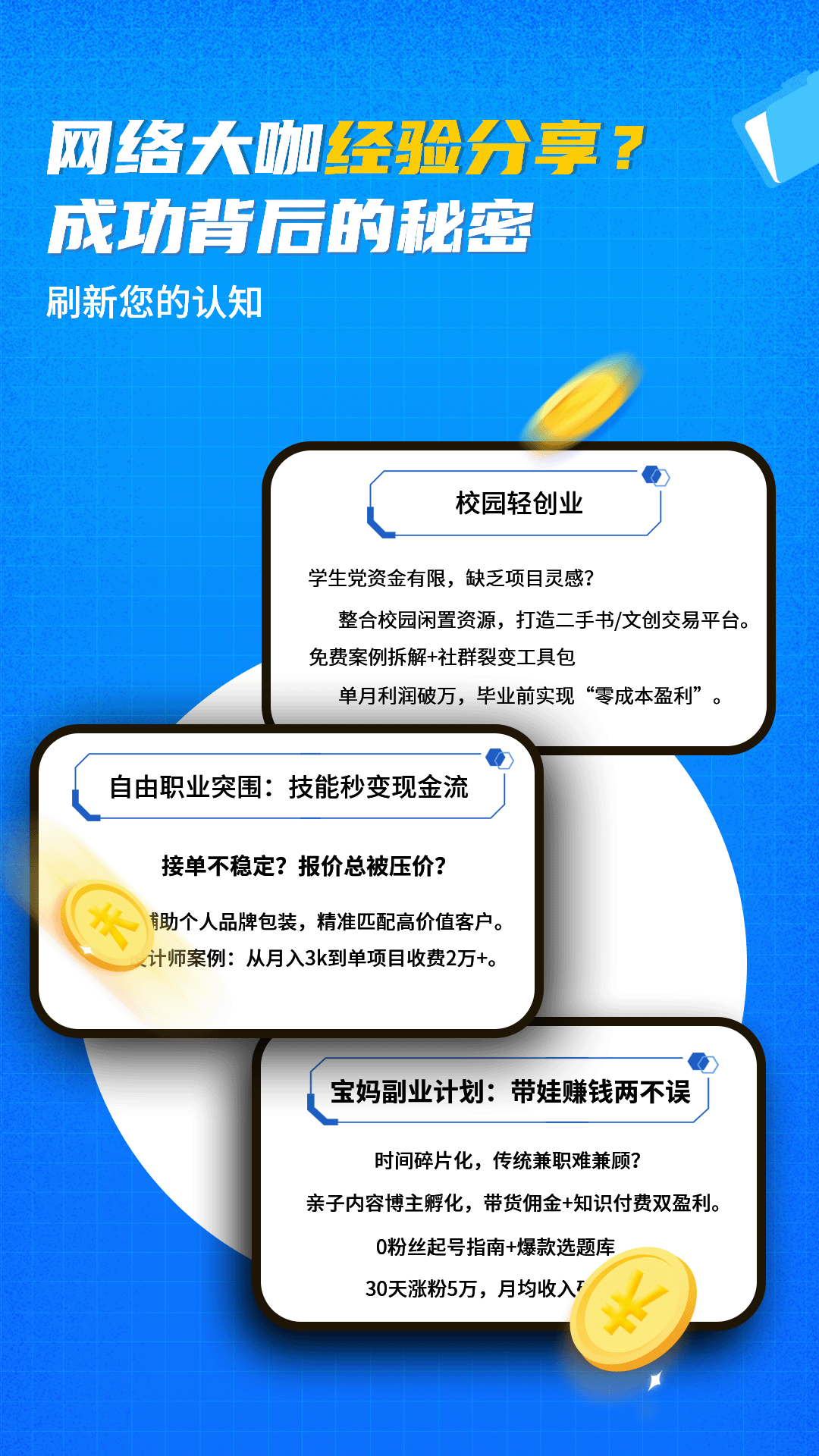 精彩截图-蚂蚁快赚2025官方新版
