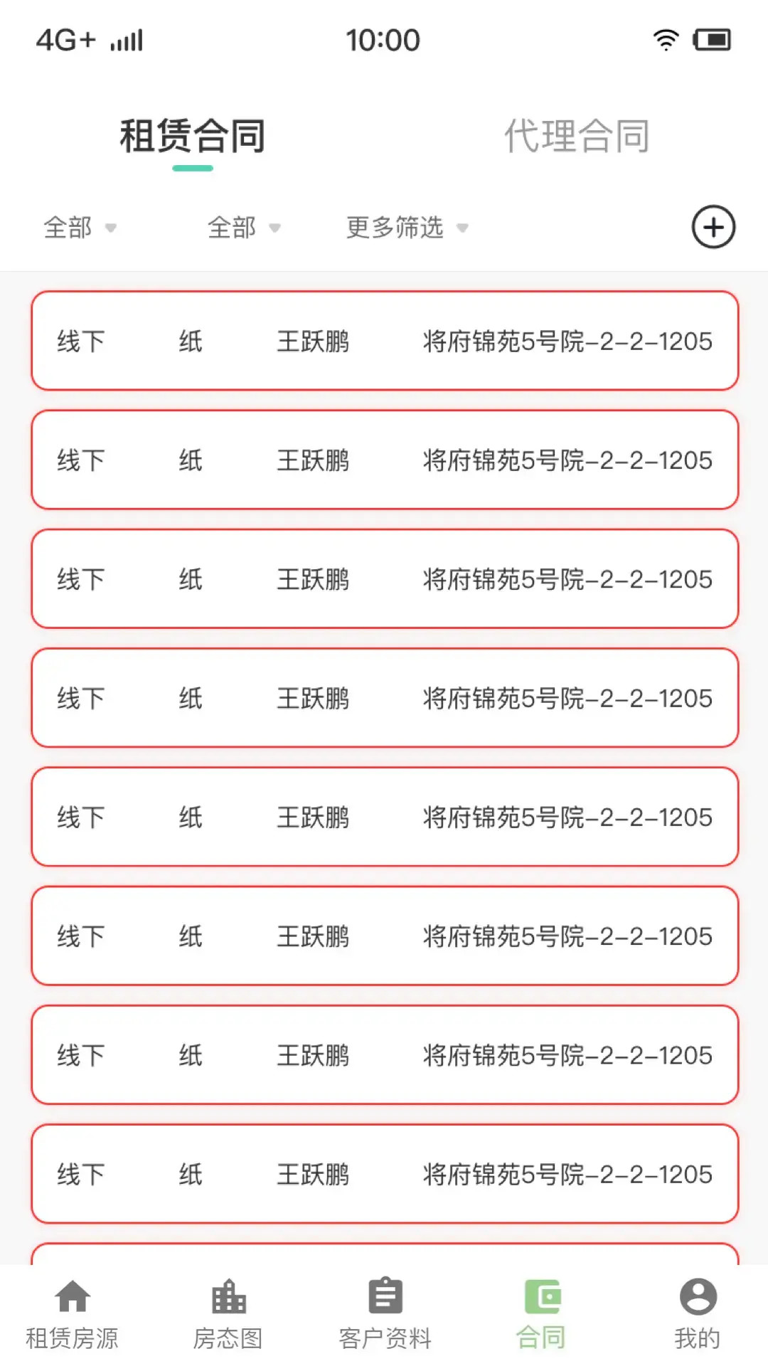 精彩截图-金裕嘉业员工2026官方新版