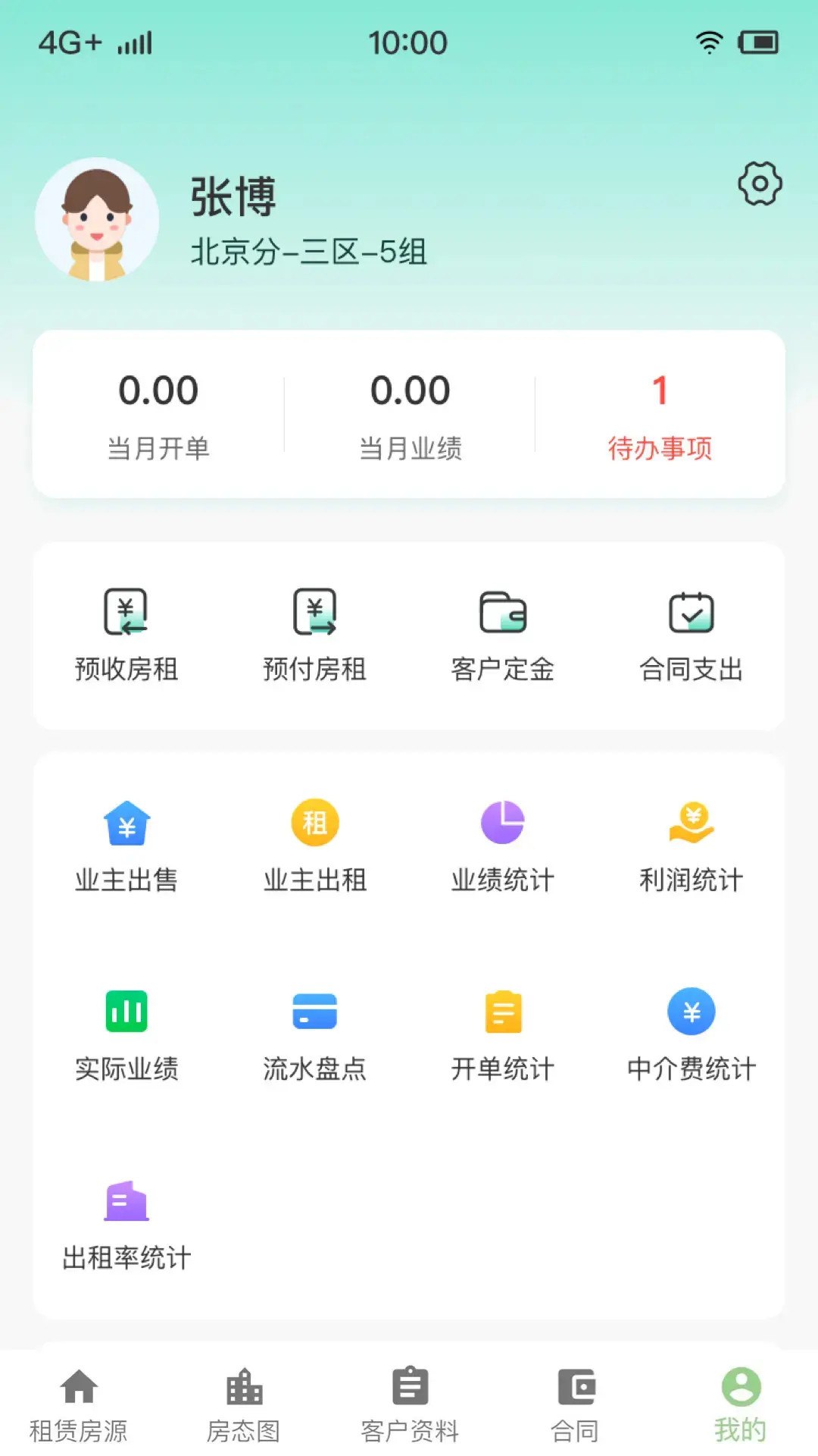 精彩截图-金裕嘉业员工2026官方新版