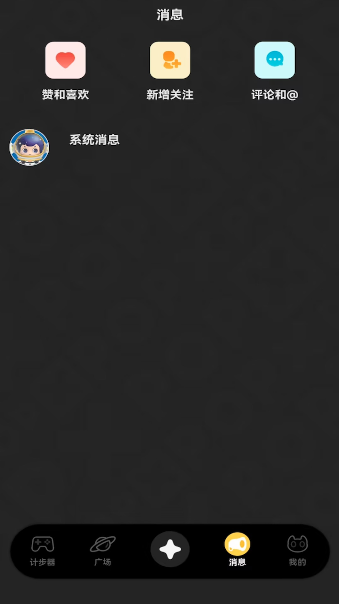 精彩截图-玩聚点2026官方新版