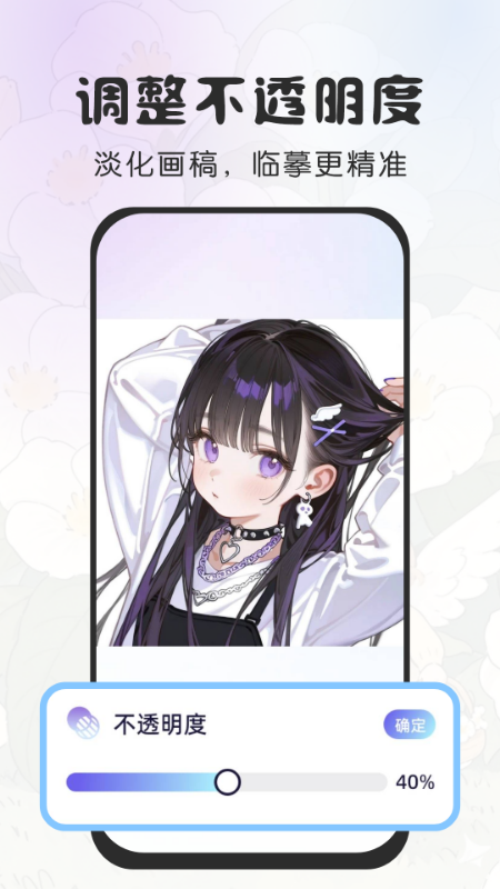 精彩截图-免费AR素描绘画2026官方新版