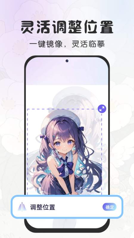 精彩截图-免费AR素描绘画2026官方新版