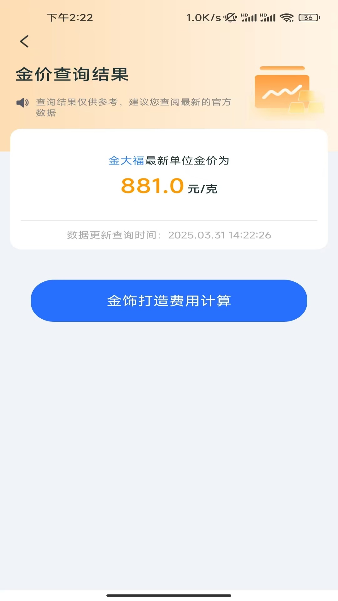 精彩截图-全能查询助手2026官方新版