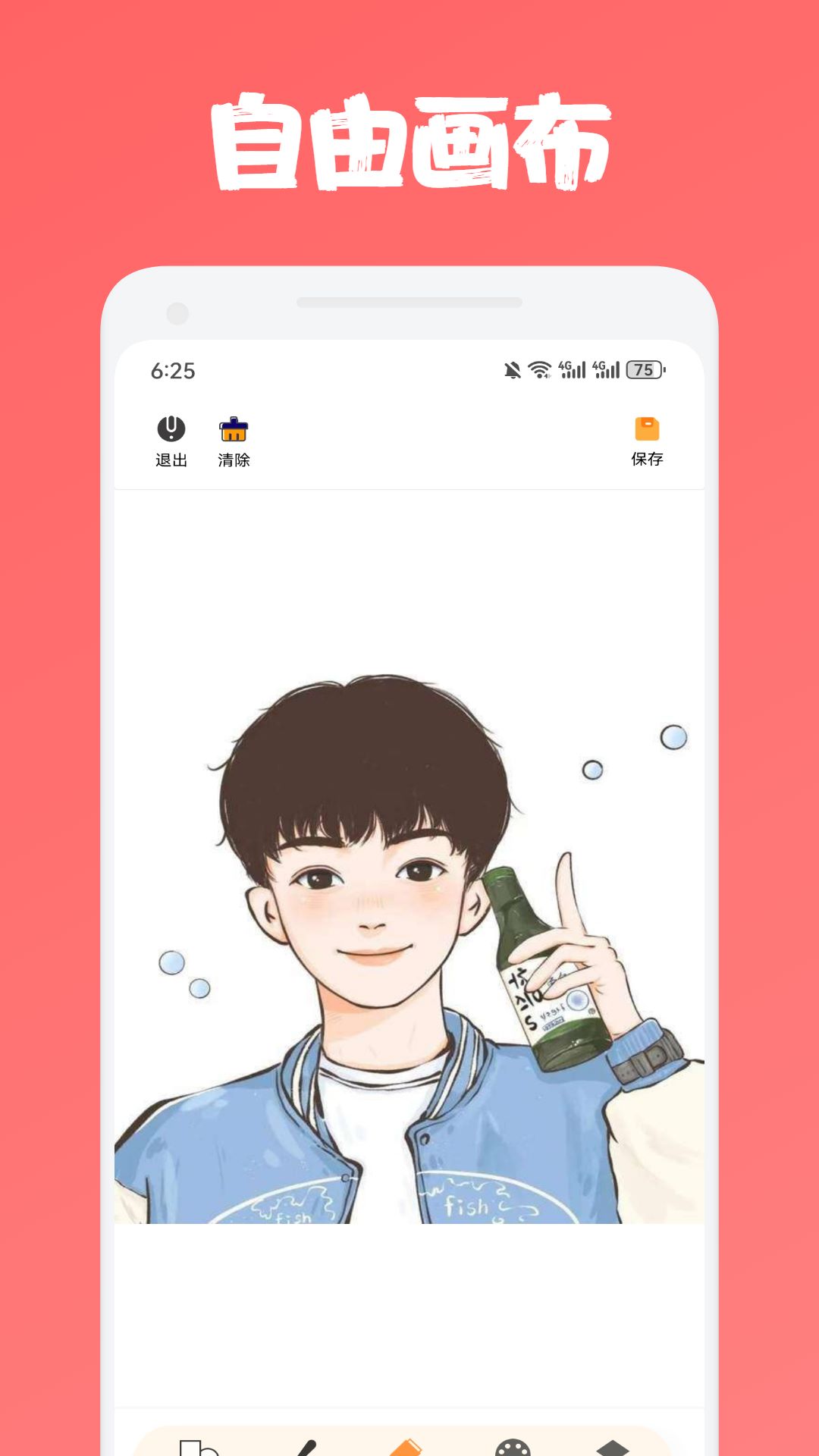 精彩截图-多漫吧漫画2025官方新版