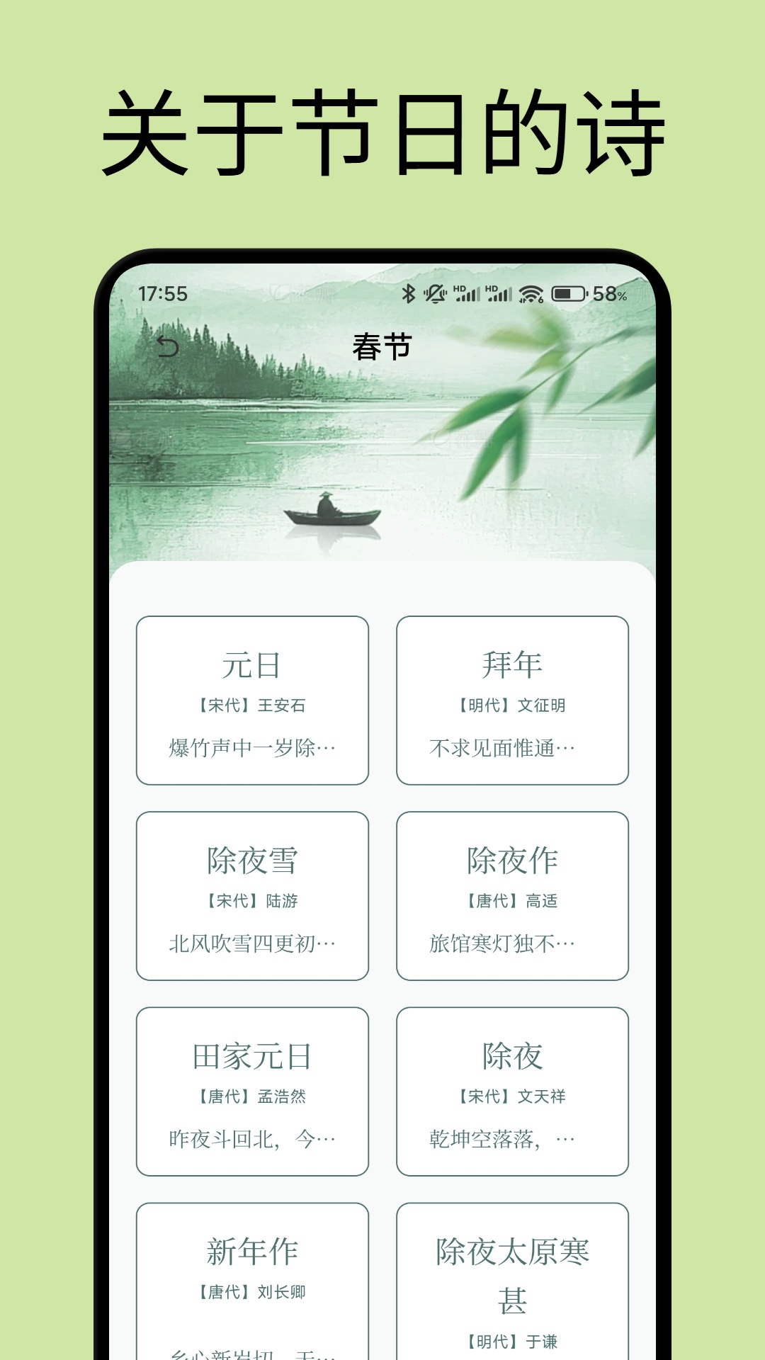 精彩截图-读圣诗2025官方新版