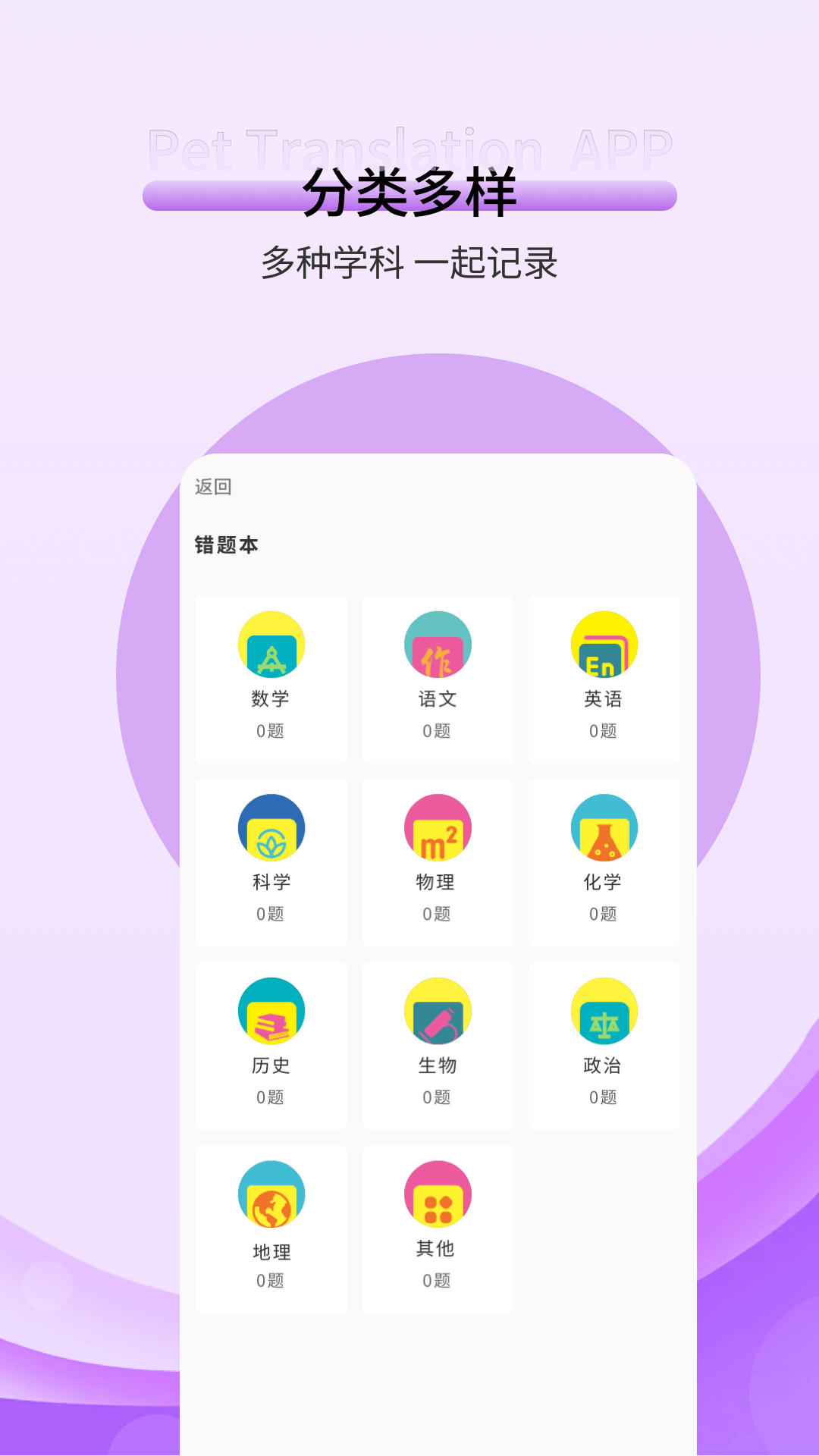 精彩截图-快堆作业2025官方新版