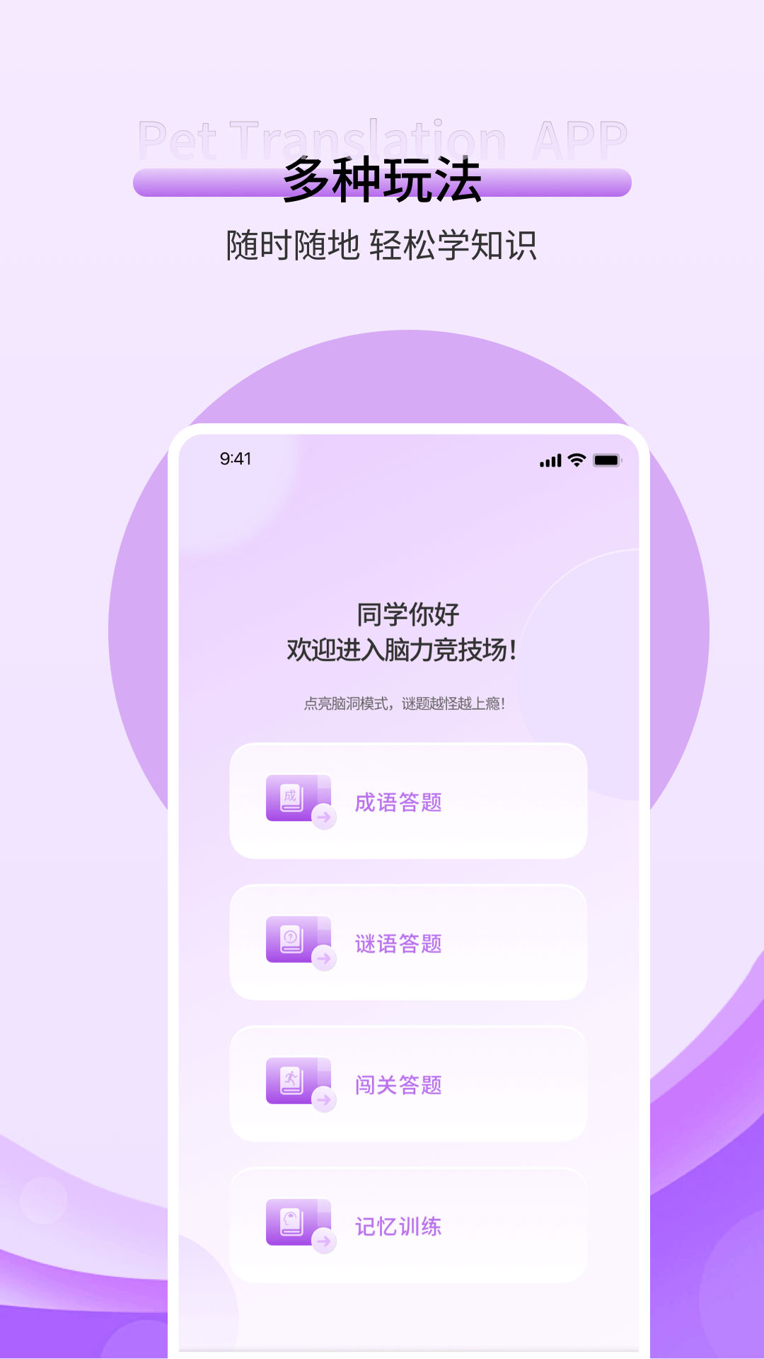 精彩截图-快堆作业2025官方新版