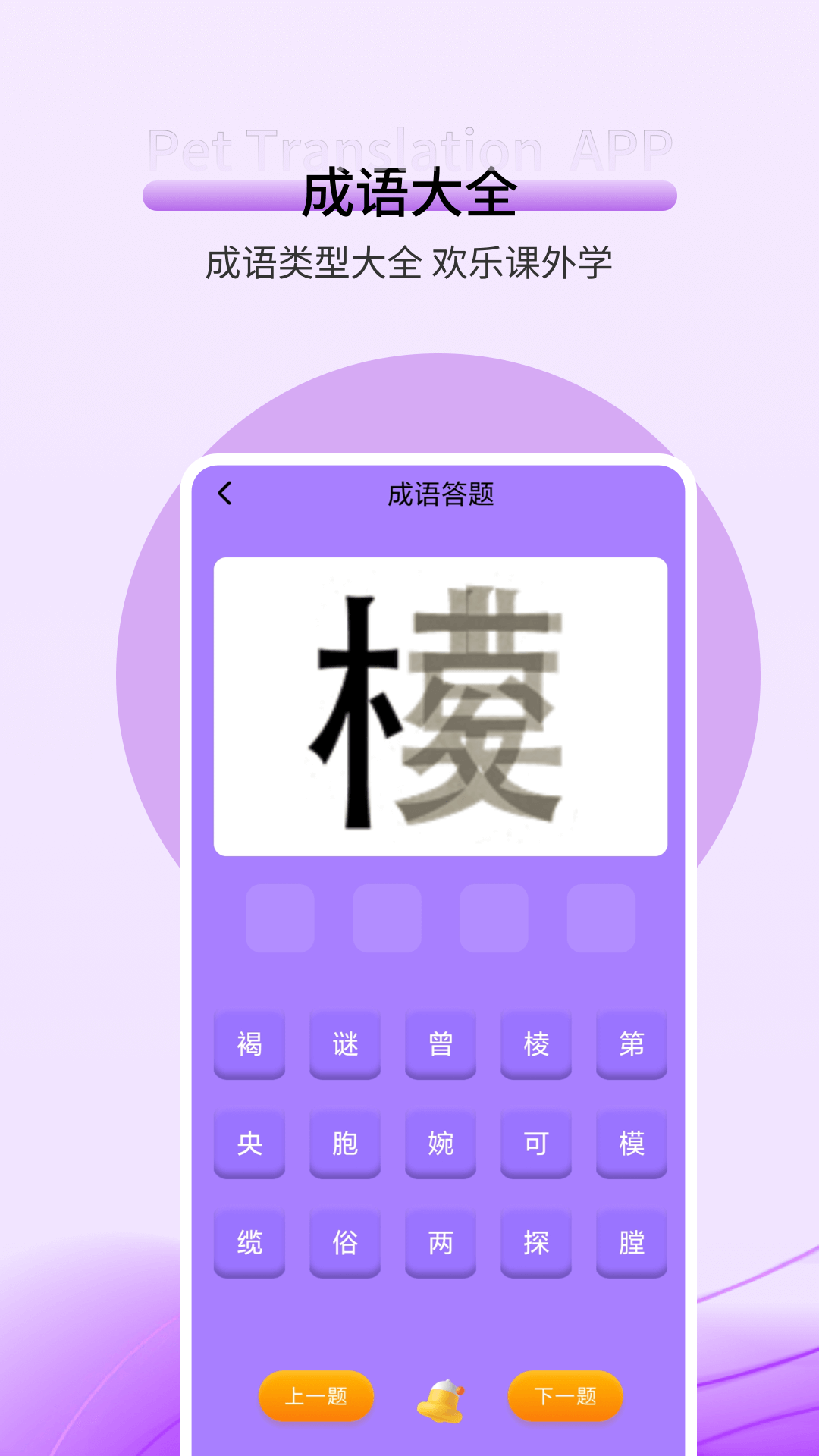 精彩截图-快堆作业2025官方新版