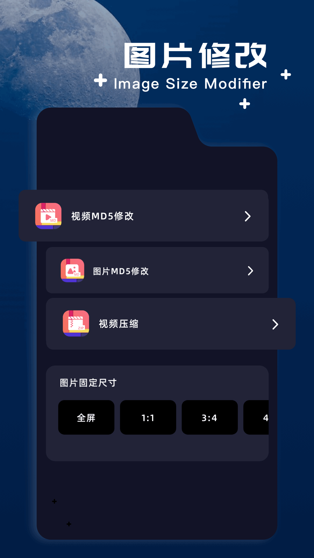 精彩截图-文件极客2026官方新版