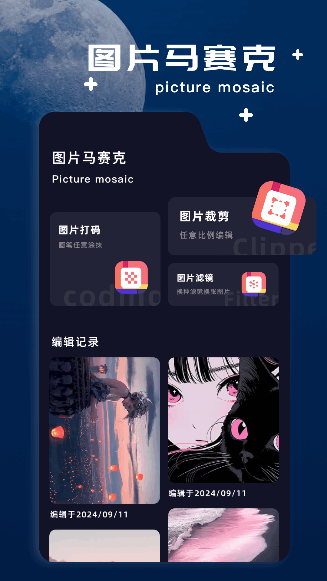 精彩截图-文件极客2026官方新版