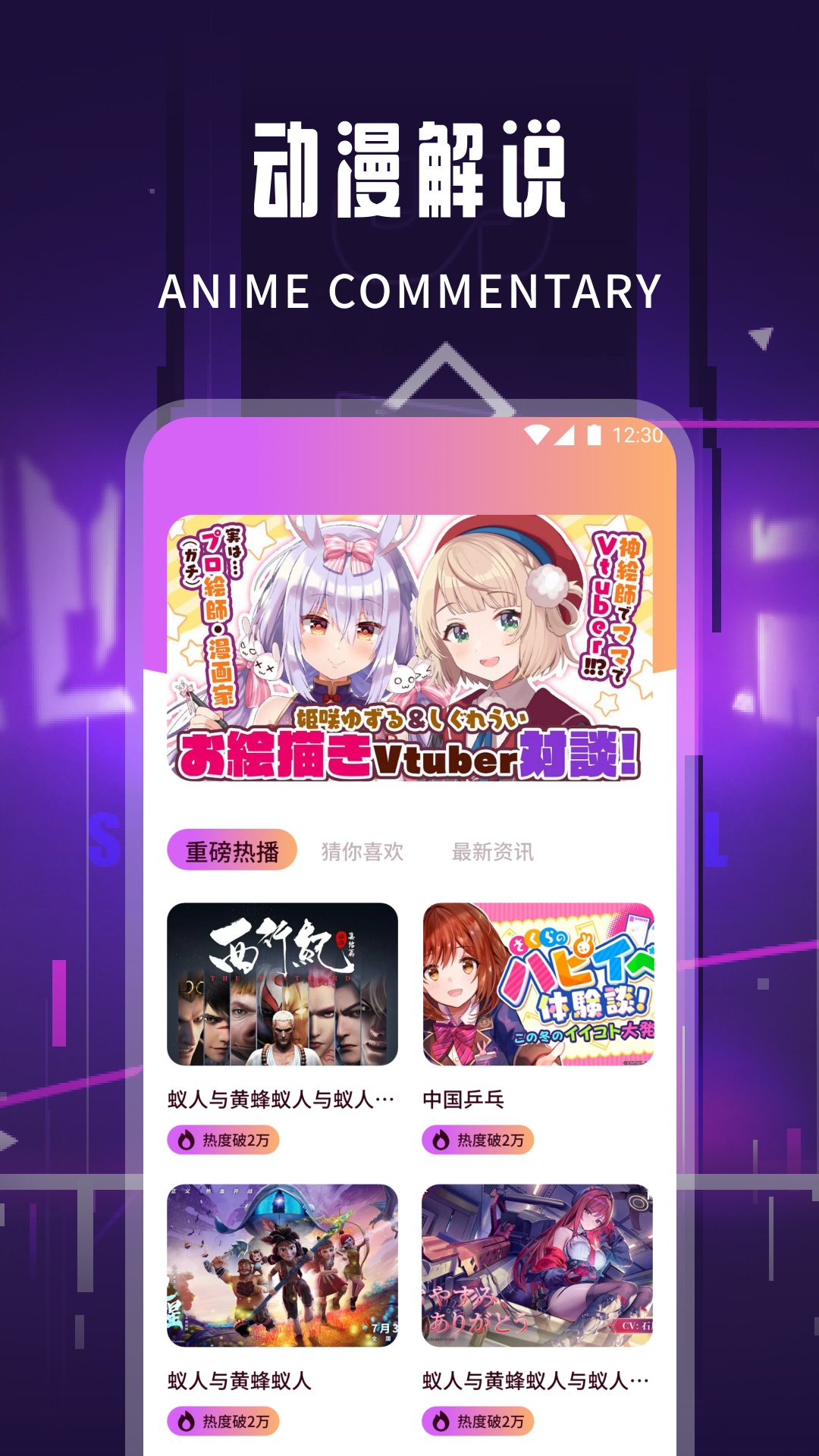 精彩截图-汗汗漫画2025官方新版