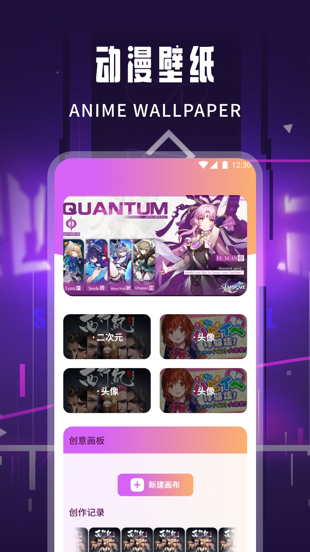 精彩截图-趣享花园2026官方新版