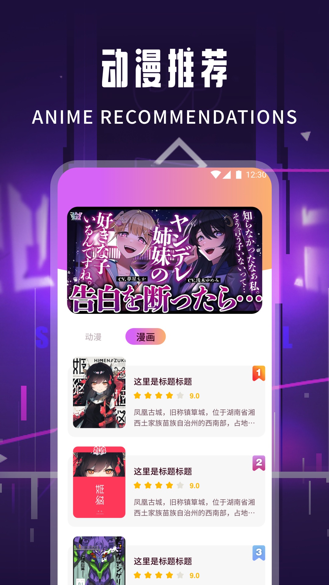 精彩截图-汗汗漫画2025官方新版