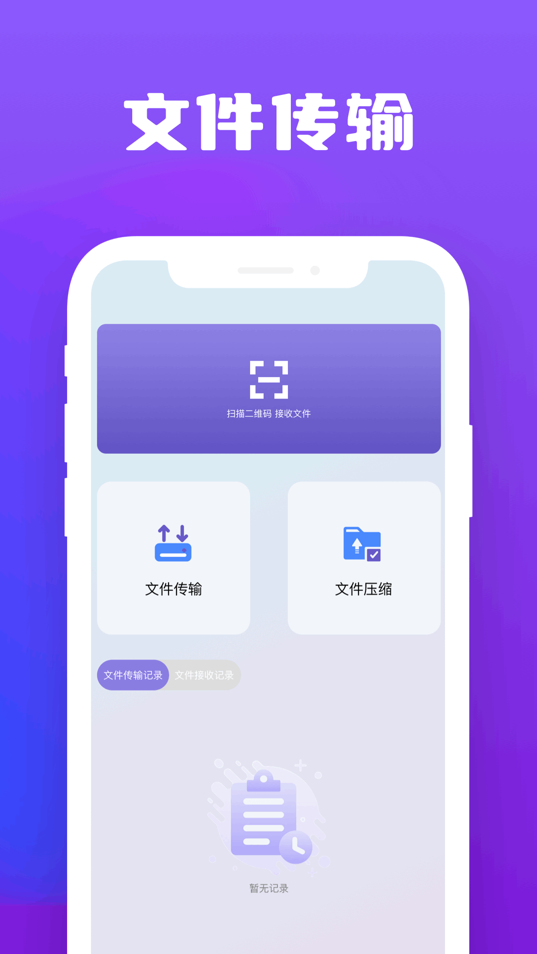 精彩截图-camconnect助手2026官方新版