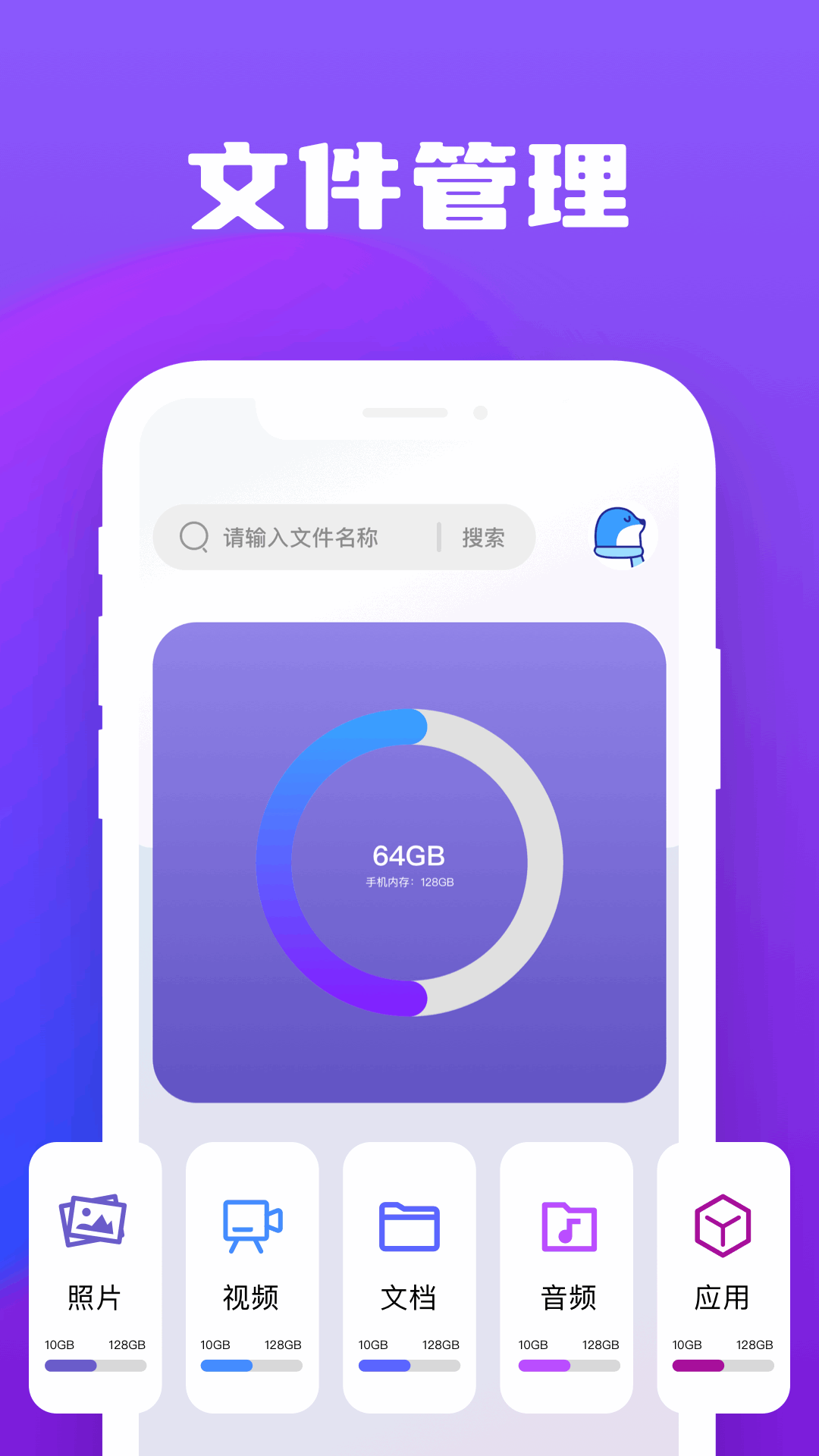 精彩截图-camconnect助手2026官方新版
