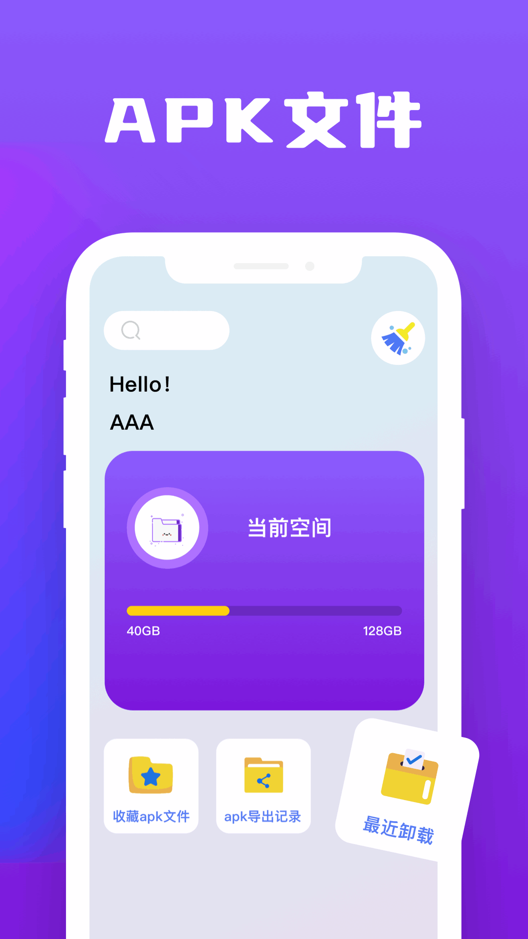 精彩截图-camconnect助手2026官方新版