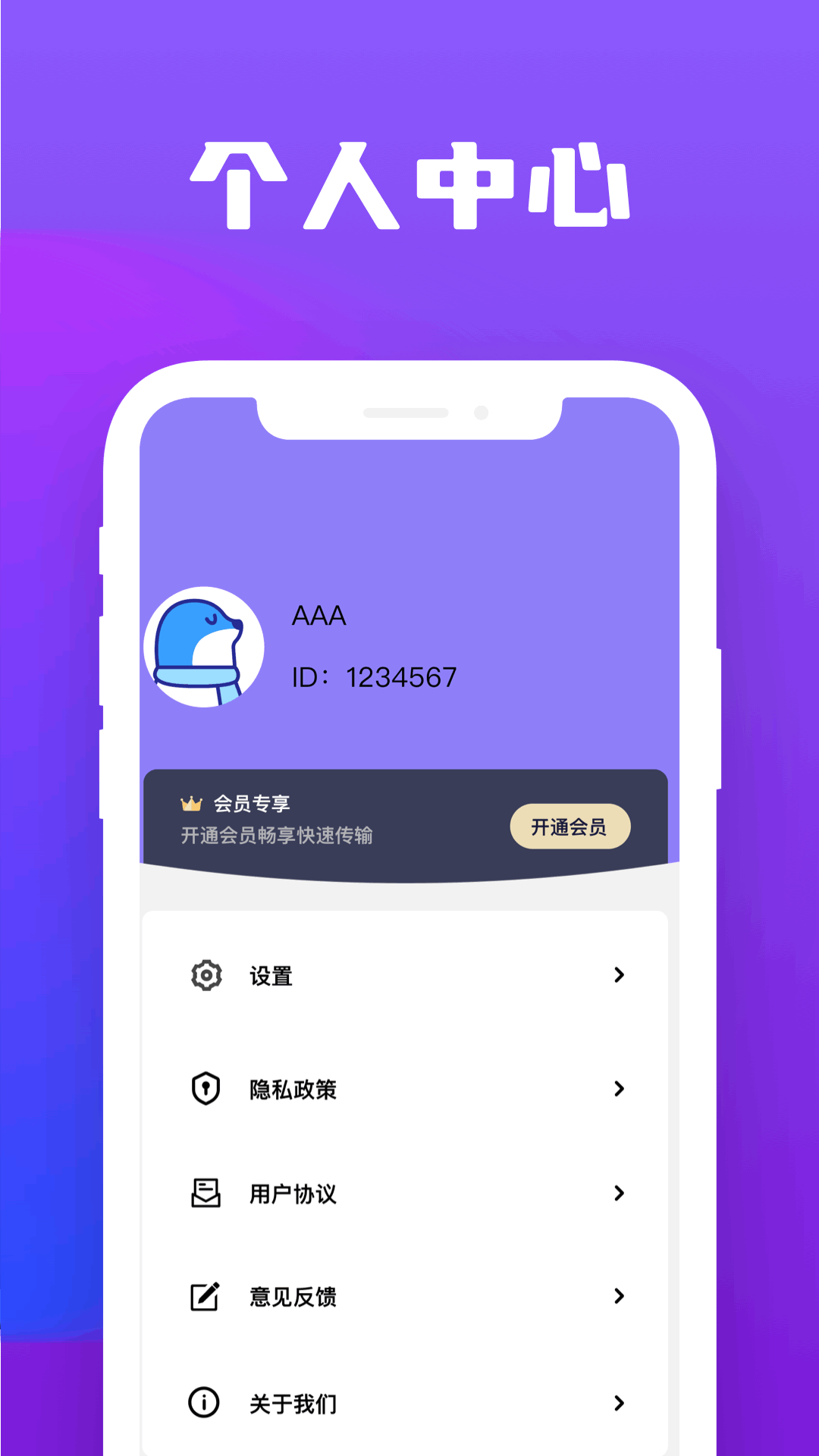 精彩截图-camconnect助手2026官方新版